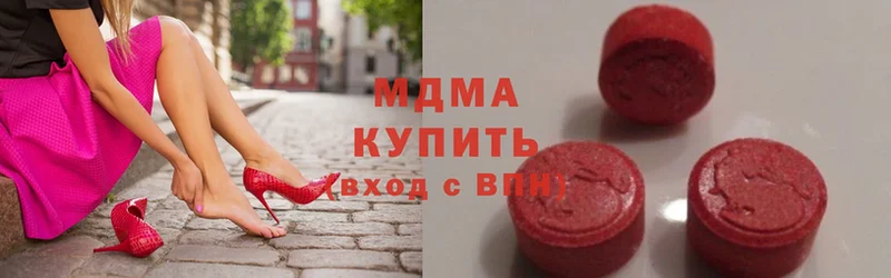 МДМА молли Донской